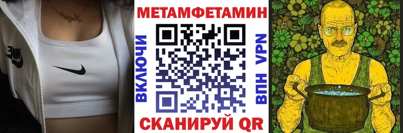 закладка Можга Amphetamine Premium