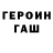 Метадон кристалл Joseph Nunley