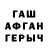 МЕТАМФЕТАМИН пудра TOSSI TIM