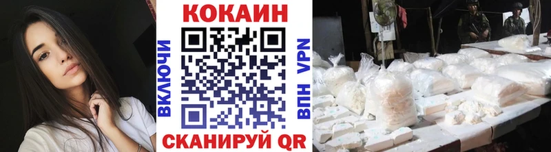COCAIN VHQ  цены   Можга 