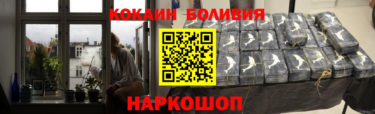 COCAIN Эквадор Можга