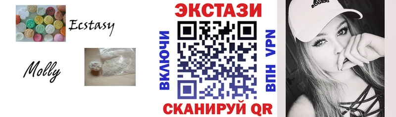 Ecstasy 280мг  Можга 