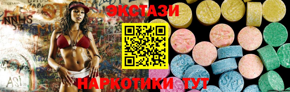 Можга  ЭКСТАЗИ диски  Экстази  ЭКСТАЗИ Cube  Вход с VPN 