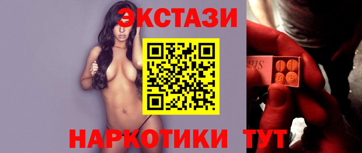 Ecstasy DUBAI Можга