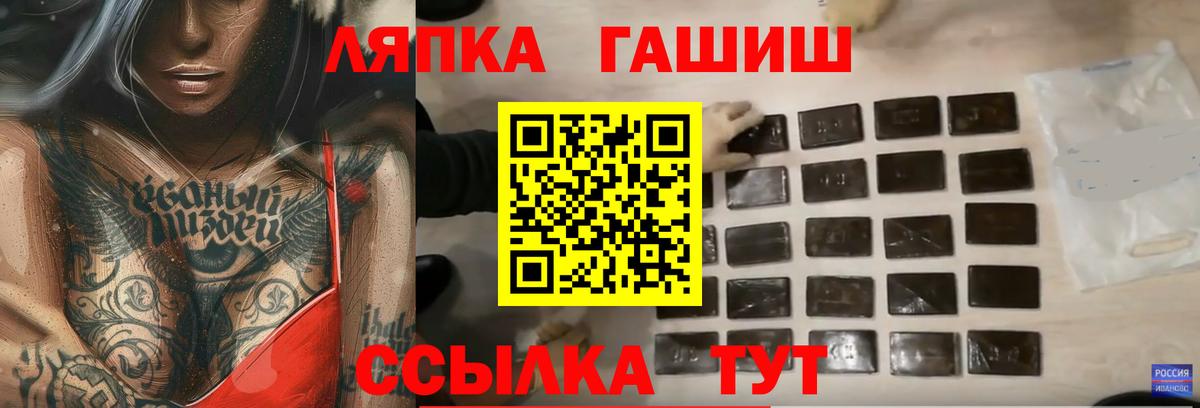 Можга  ГАШ ice o lator  ГАШ  Вход с VPN  ГАШ Изолятор 