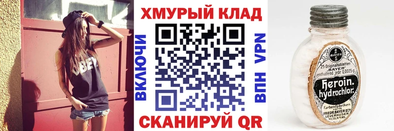 ГЕРОИН Афган Можга