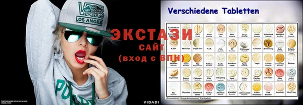 шишки Алексин