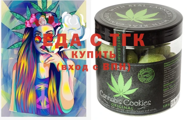 бошки Алзамай