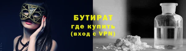 бошки Алзамай