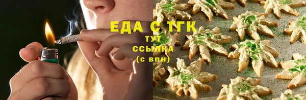 шишки Алексин