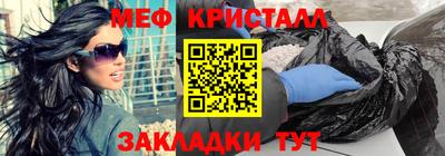 сатива Волжский