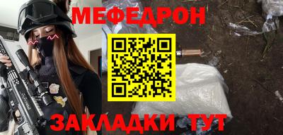 сатива Волжский
