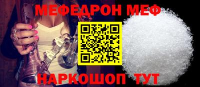сатива Волжский