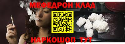 соль ск Волгодонск