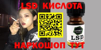 сатива Волжский