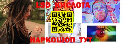 соль ск Волгодонск
