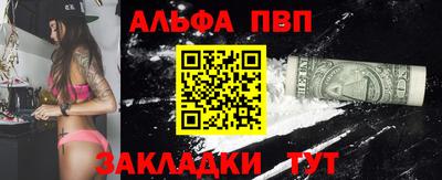 a pvp Волжск