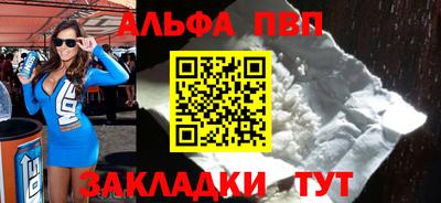 сатива Волжский