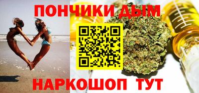 соль ск Волгодонск