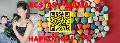 сатива Волжский