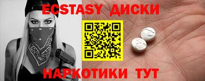 сатива Волжский