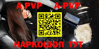 a pvp Волжск