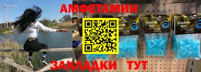 соль ск Волгодонск
