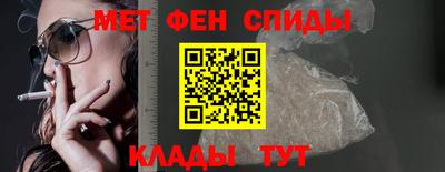 соль ск Волгодонск