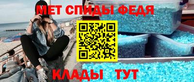 соль ск Волгодонск
