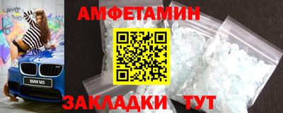 соль ск Волгодонск