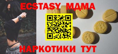 соль ск Волгодонск