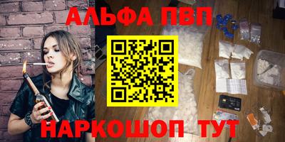 соль ск Волгодонск