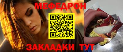 сатива Волжский