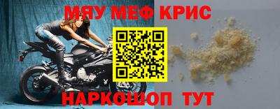соль ск Волгодонск