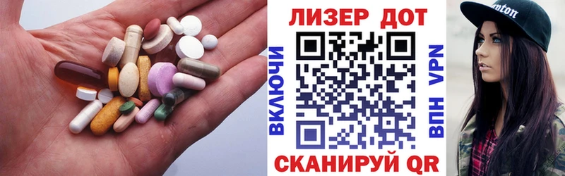 Лсд 25 экстази кислота ссылка на мегу ONION Можга