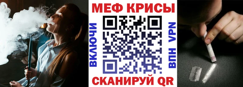 Меф VHQ  Можга 