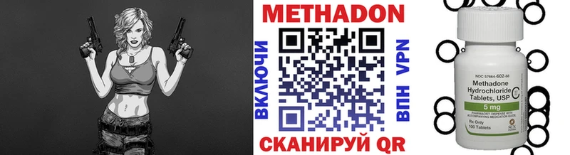 купить наркотики цена  Можга  Метадон кристалл 