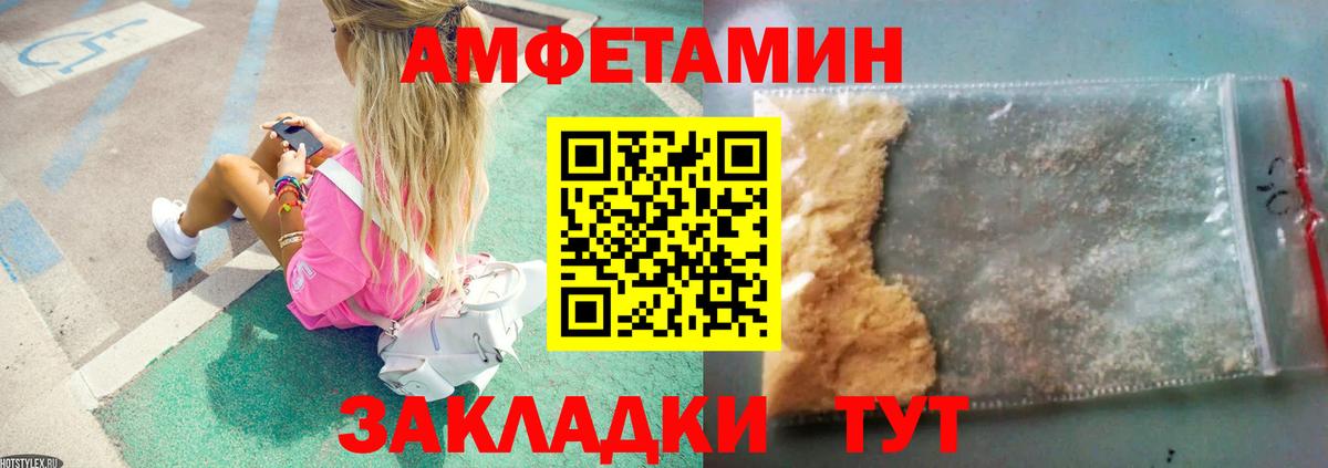 Метамфетамин витя Можга