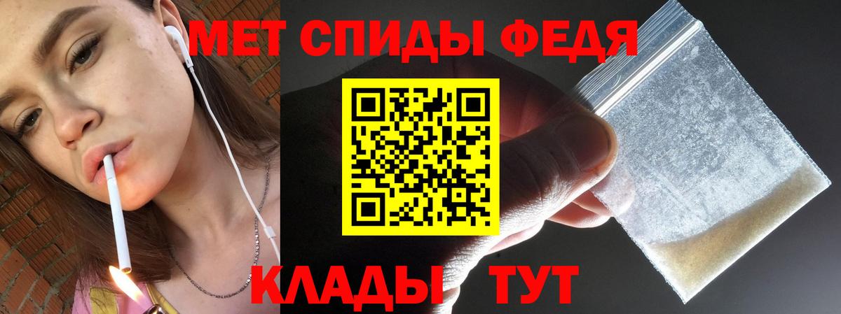 МЕТАМФЕТАМИН Декстрометамфетамин 99.9%  МЕТАМФЕТАМИН Декстрометамфетамин 99.9%  Можга  Вход с VPN 