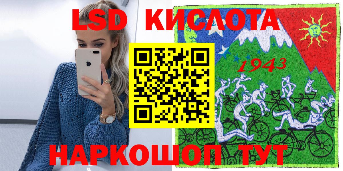 Марки NBOMe 1500мкг  Марки NBOMe  Можга  Марки NBOMe 1500мкг  Вход с VPN 