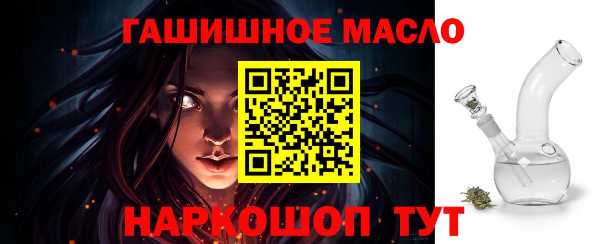 Можга  ТГК THC oil  Вход с VPN 