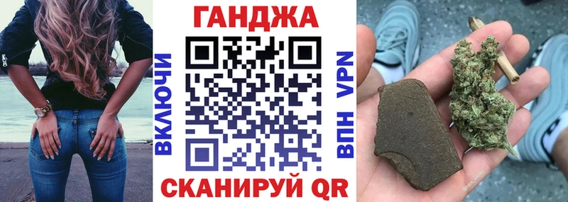 Бошки Шишки Amnesia Можга