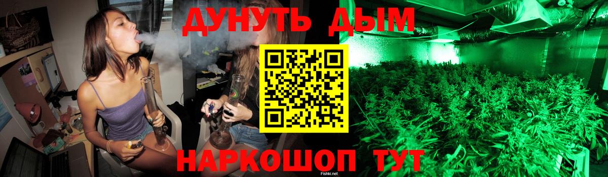 Канабис THC 21%  Каннабис LSD WEED  Бошки марихуана THC 21%  Вход с VPN  Можга 
